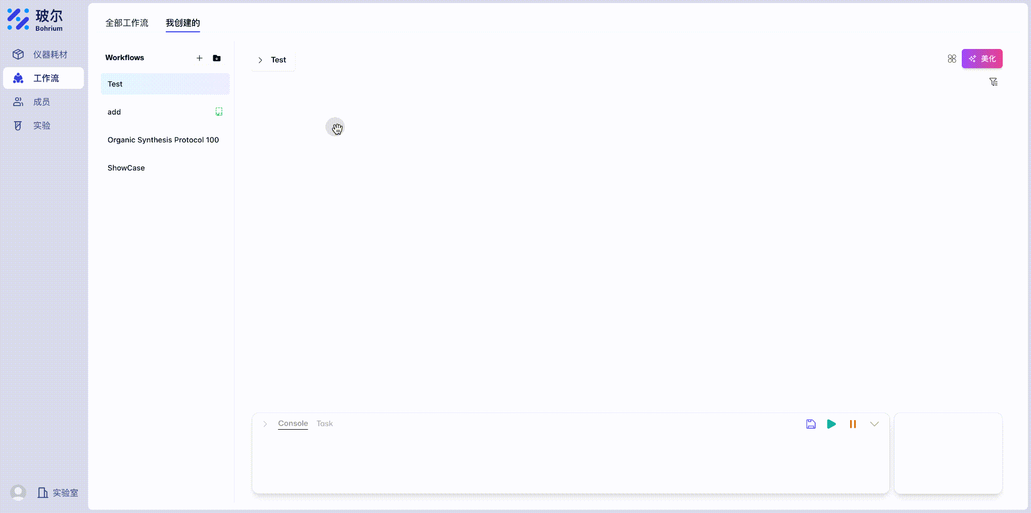 creatworkfollow.gif